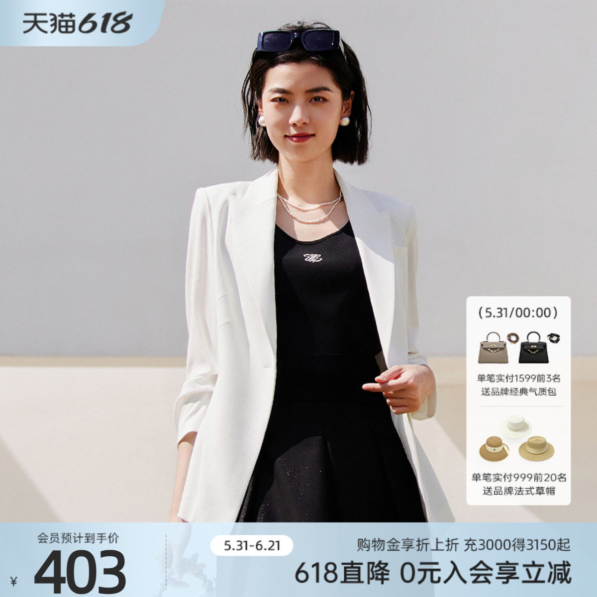 【醋酸西装外套】歌蒂诗专柜气质直角肩职场通勤外套 8E12W1120
