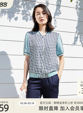歌蒂诗夏季专柜新款时尚休闲千鸟格短款短袖外套女 1C21W5221