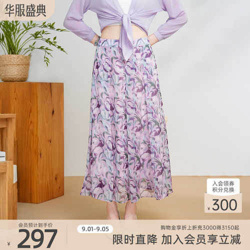 歌蒂诗夏季专柜新款休闲宽松百搭碎花半身长裙1F22Q3898