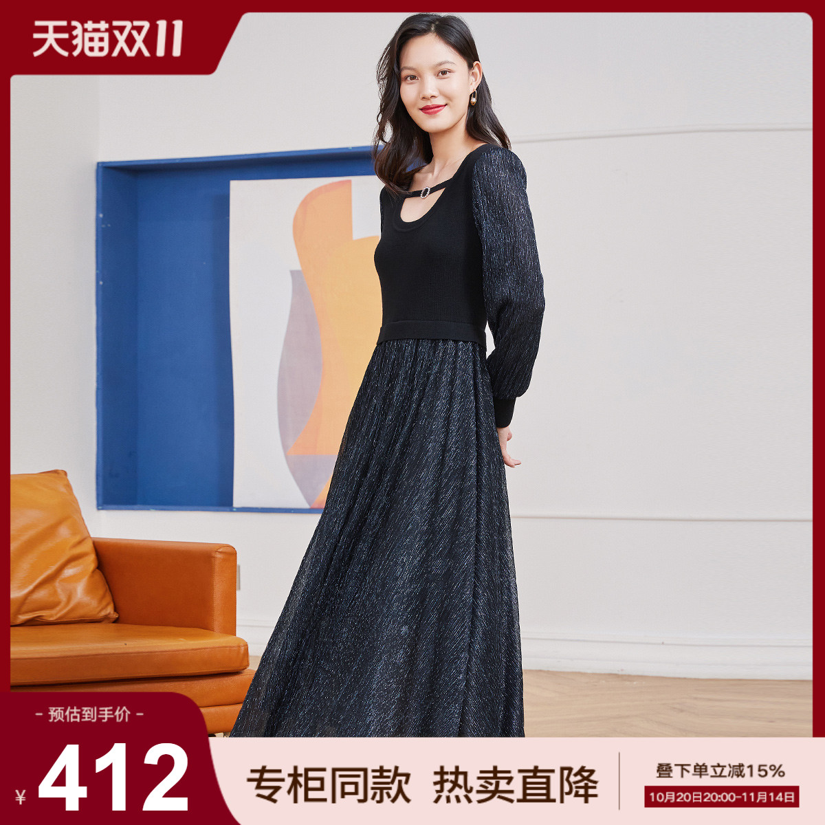 拼接设计,修身显瘦,舒适柔软