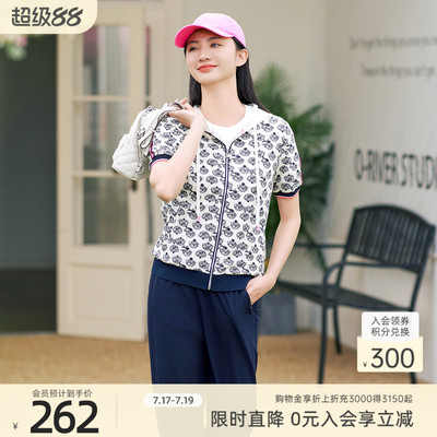 歌蒂诗夏季专柜新款时尚印花休闲连帽运动短袖外套 1E22W5277B