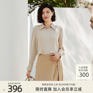 专柜新款 歌蒂诗春季 桑蚕丝衬衫 8E14A1851 衬衫 女 简约气质长袖