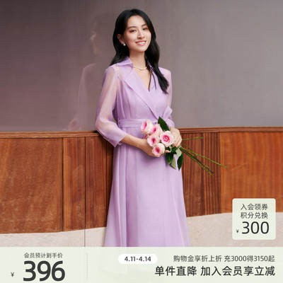歌蒂诗夏季专柜新款仙气吊带+淡紫色网纱两件套连衣裙 8E21L2140