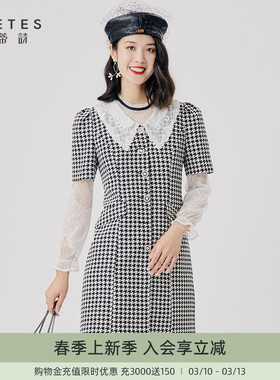 歌蒂诗夏季新款千鸟格中长款连衣裙娃娃领裙子女8B11L1075