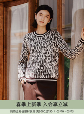 歌蒂诗冬季专柜新款气质字母印花羊毛圆领针织毛衣女 1E42Z1659