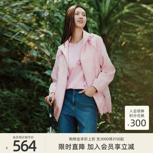 歌蒂诗春季 休闲简约清新粉色户外薄款 外套 1E32W7265 专柜新款