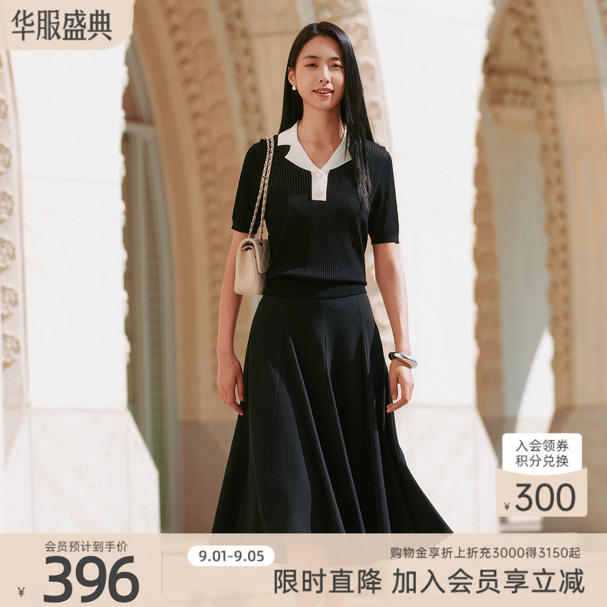 歌蒂诗夏专柜同款优雅气质经典黑白撞色短袖毛织衫 8F22Z1613图片