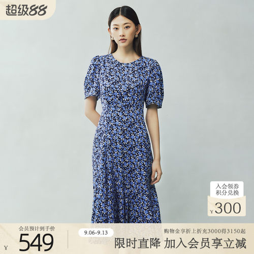 歌蒂诗夏季新款时尚高级蓝碎花收腰显瘦泡泡袖连衣裙 7F21L1910