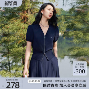 1E23S1009 小众设计拉链束腰高级显瘦小衫 歌蒂诗夏季 专柜新款