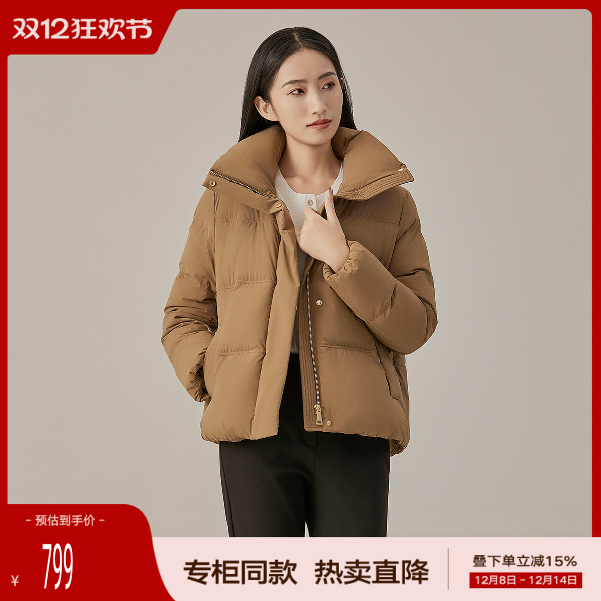 潮流精品，品质保证