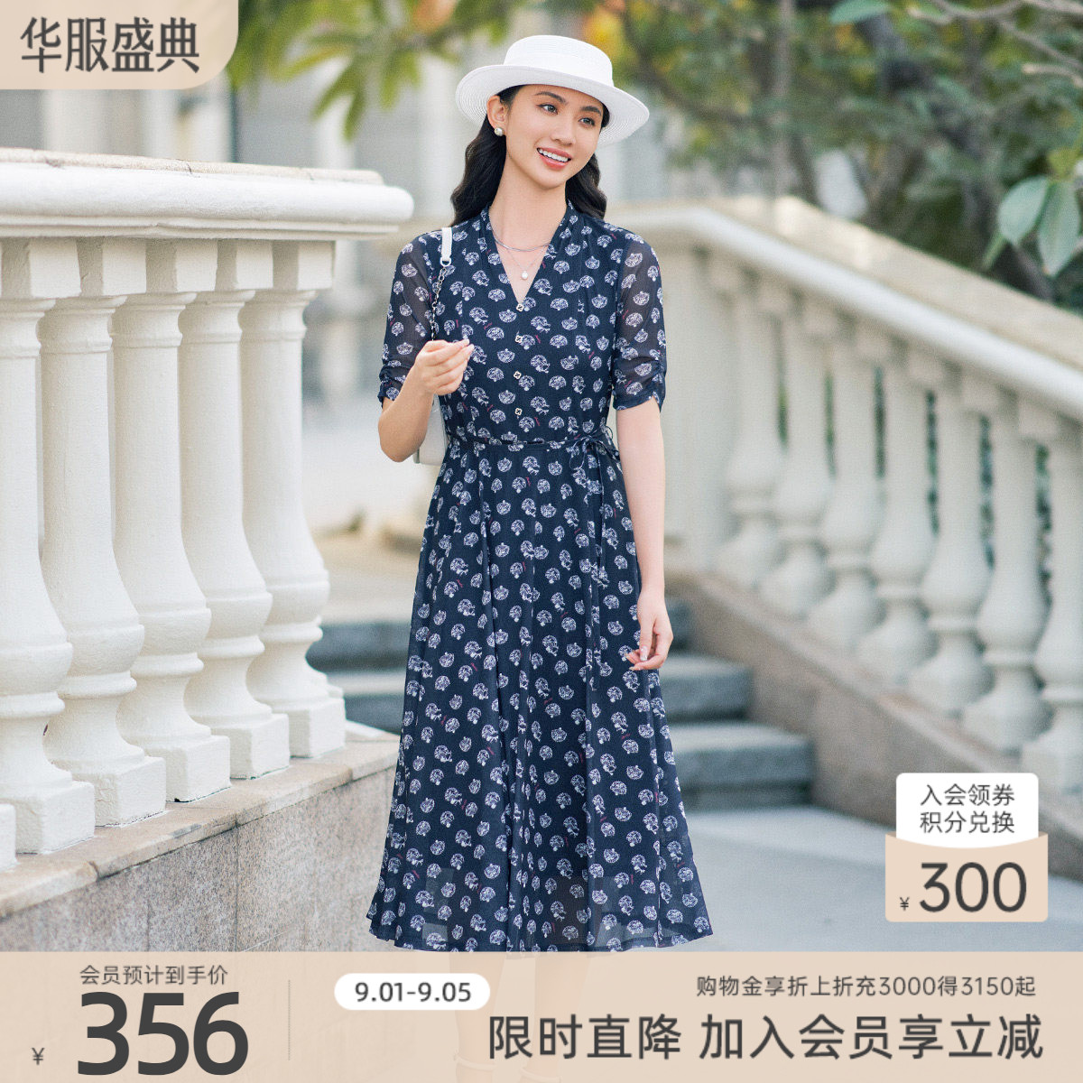 歌蒂诗夏季专柜新款优雅气质V领收腰显瘦网纱连衣裙1E22L3069图片
