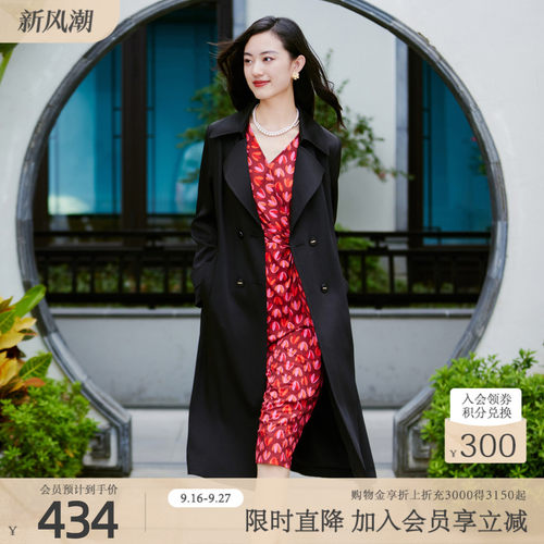 歌蒂诗长袖长款风衣外套