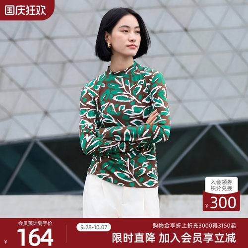 歌蒂诗修身印花长袖小衫