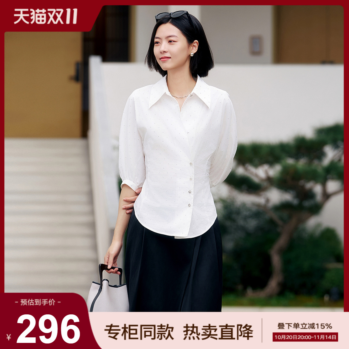 潮流精品，品质保证