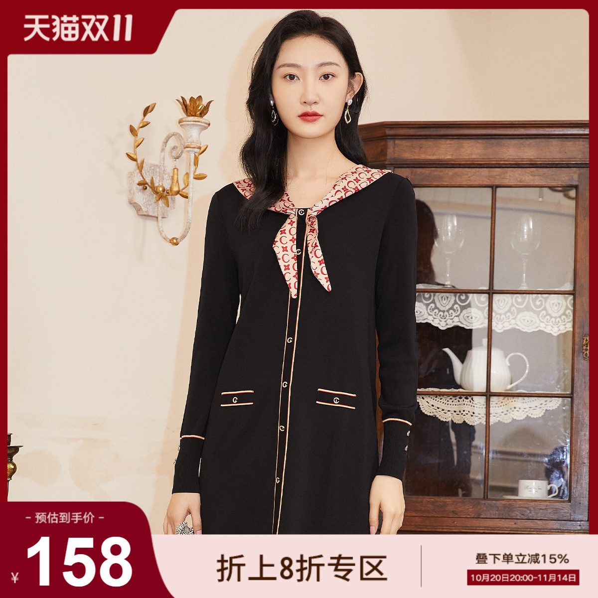 歌蒂诗新款海军领中长连衣裙