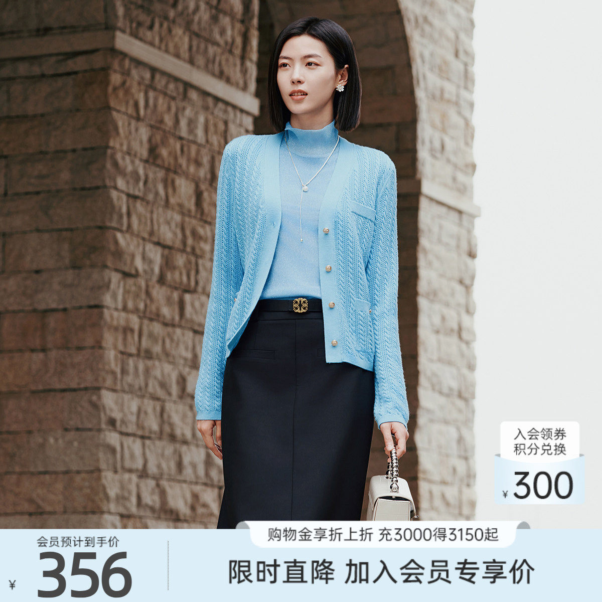 【100%绵羊】歌蒂诗春季专柜新款经典麻花辫毛针织外套 8E32W5609