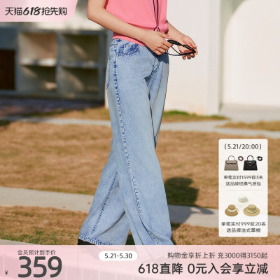 歌蒂诗歌蒂诗夏专柜新款时尚通勤休闲百搭牛仔长裤 8F23N3508