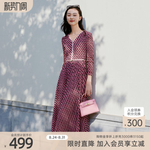 歌蒂诗优雅气质长款连衣裙