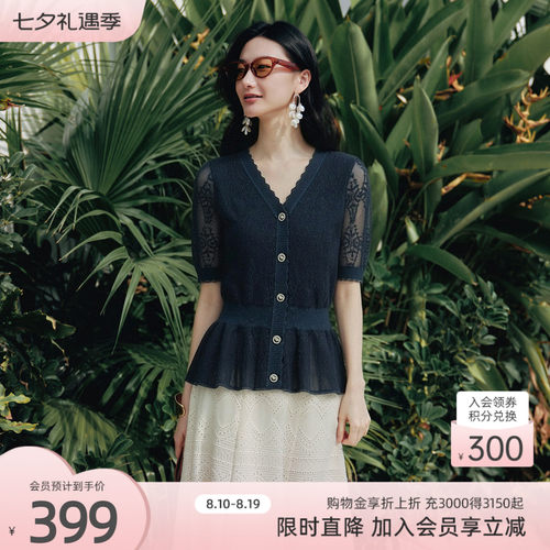 歌蒂诗简约时尚百搭短袖毛织衫