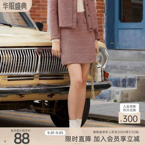 小香风A字裙歌蒂诗专柜新款