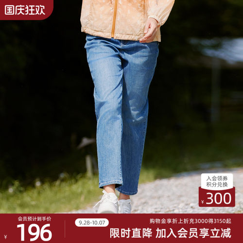 歌蒂诗时尚百搭牛仔裤