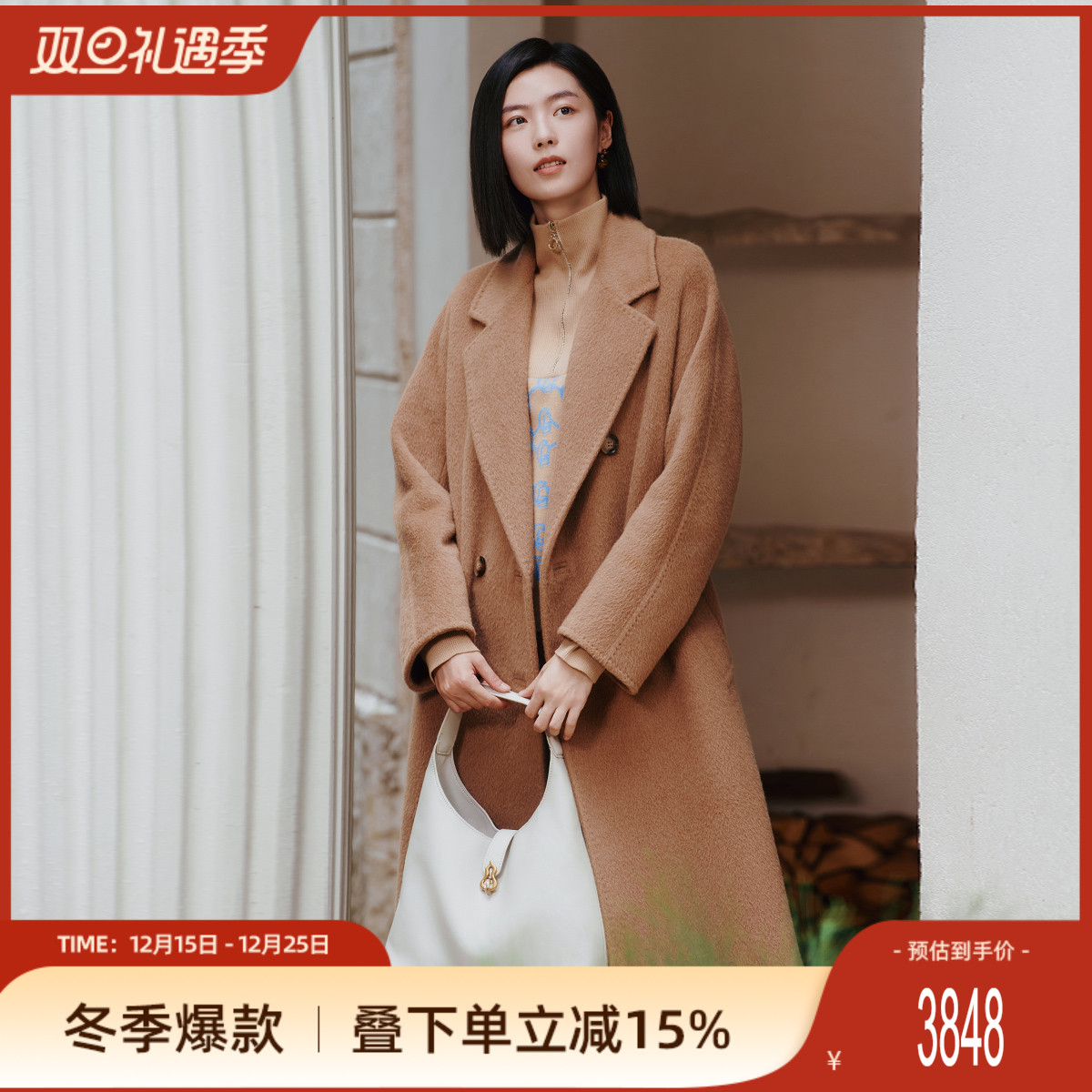 潮流精品，品质保证