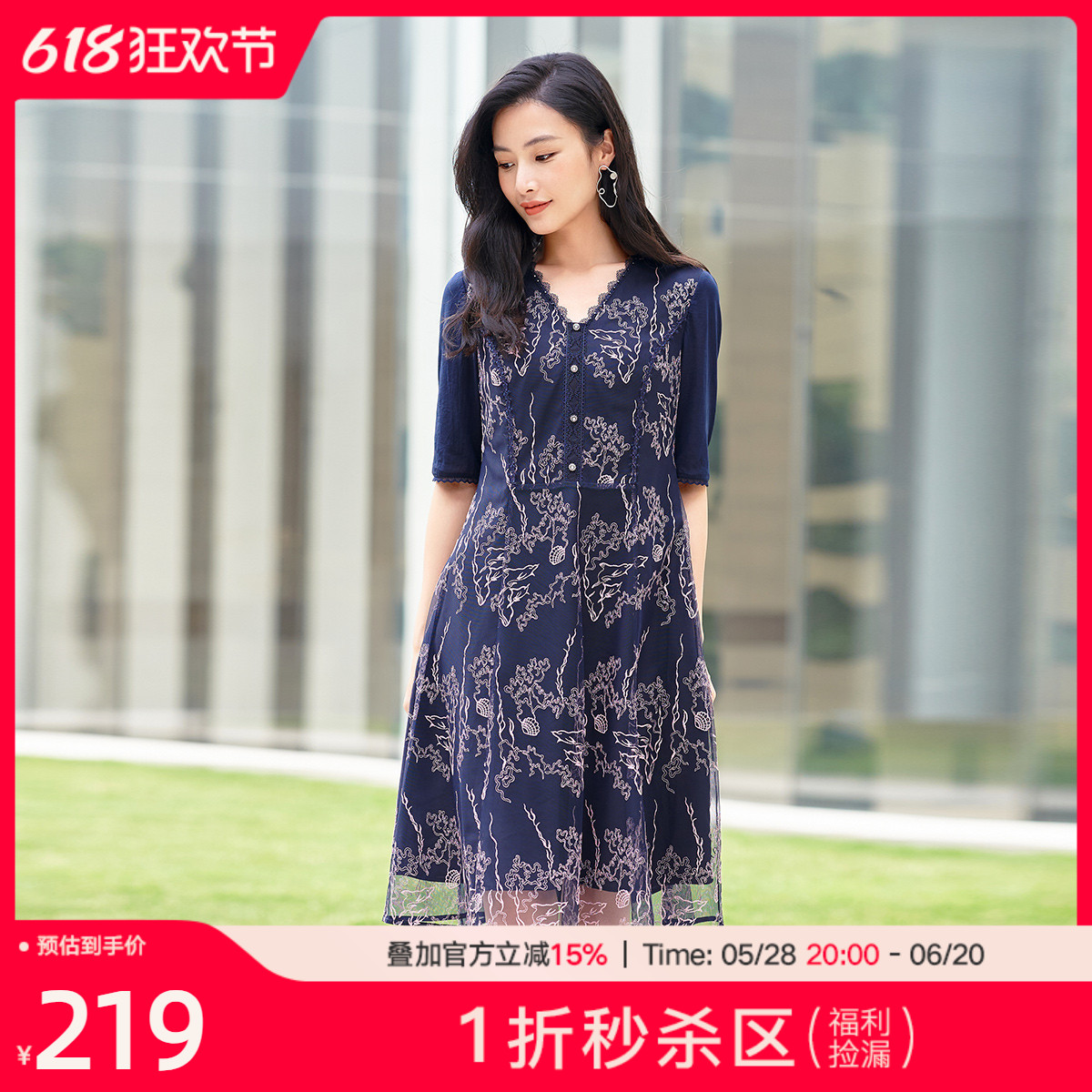 优雅气质蕾丝V领收腰显瘦连衣裙