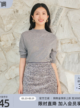 歌蒂诗春季专柜新款简约百搭宽松休闲中高圆领毛织衫女 8E36Z0664