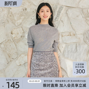 女 简约百搭宽松休闲中高圆领毛织衫 8E36Z0664 专柜新款 歌蒂诗春季