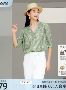歌蒂诗夏季专柜新款时尚印花优雅气质V领短袖小衬女8D22S1816