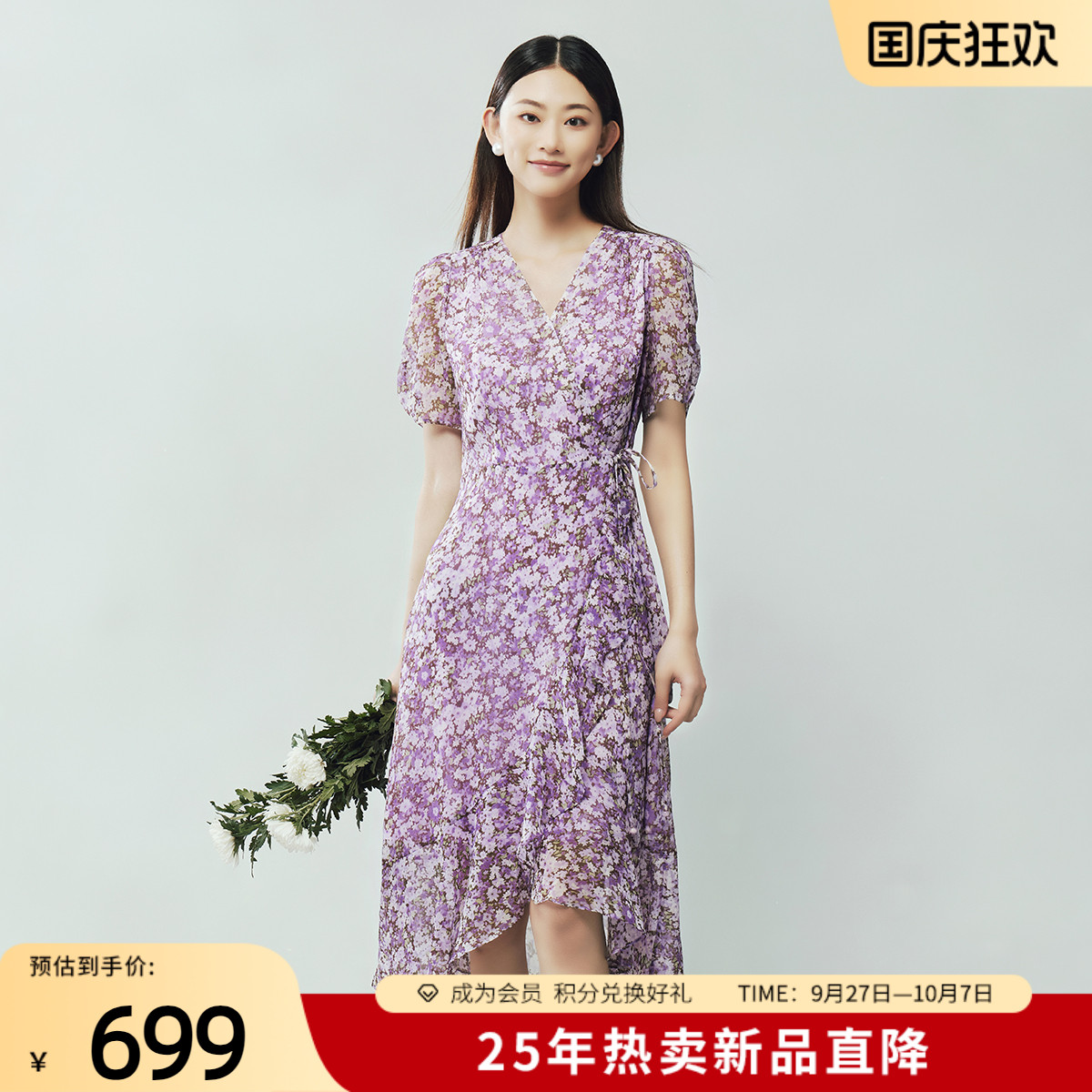 歌蒂诗2025夏季新款时尚印花气质v领收腰显瘦淡紫连衣裙3F21L1291