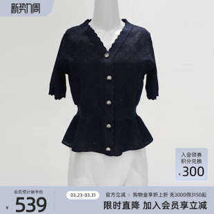 歌蒂诗春夏专柜新款 女1E14Z1507 简约气质休闲百搭V领毛织短袖