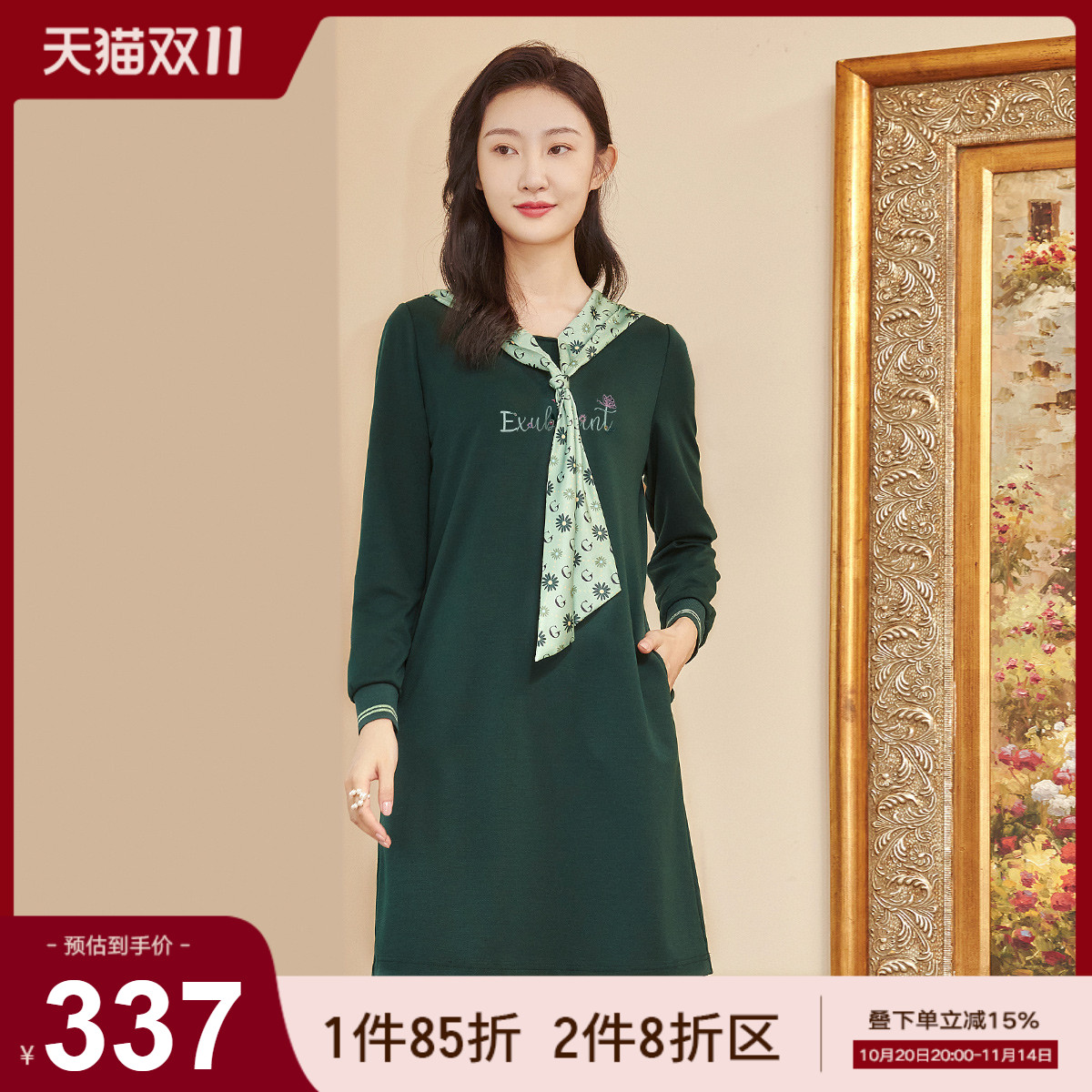 丝巾领口，时尚拼接，气质优雅