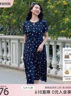 【100%桑蚕丝】歌蒂诗专柜夏款优雅气质收腰显瘦连衣裙 1E21L3273