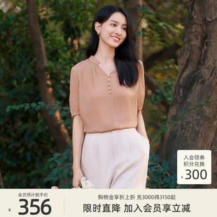 歌蒂诗夏季 专柜简约知性百搭纯色V领小衫 8E22S1398 100%桑蚕丝