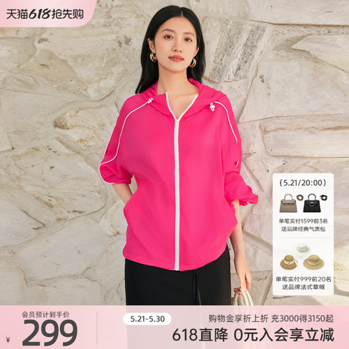 歌蒂诗春夏专柜新款宽松舒适简约百搭连帽薄款外套 8F16W7902