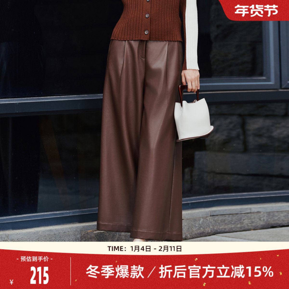 歌蒂诗秋季专柜新款时尚个性宽松显瘦百搭9分皮裤女8E32K9188,女装/女士精品,休闲裤,淘宝优惠券,粉丝福利购,淘宝优惠卷