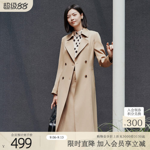 歌蒂诗秋季专柜新款时尚通勤简约气质驼色风衣女士 8E33F2141