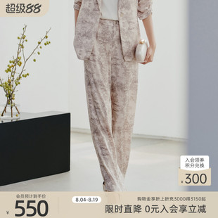 歌蒂诗初夏专柜新款复古优雅气质阔腿直筒西装裤女8F14K3816