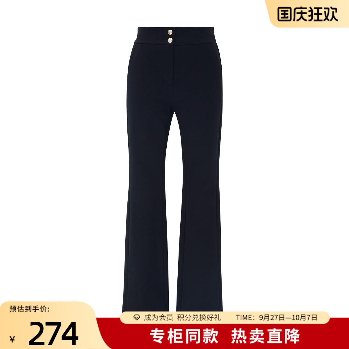 歌蒂诗自然腰休闲长裤