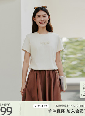歌蒂诗春季专柜新款时尚百搭简约通勤白色T恤短袖女8F11X0191