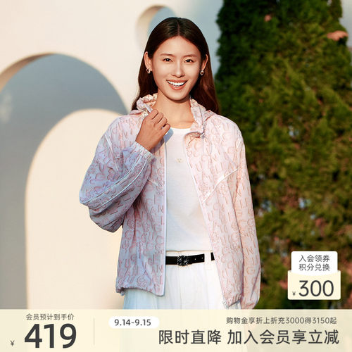 歌蒂诗夏季专柜新款休闲简约宽松舒适减龄薄款外套 8F23W7172