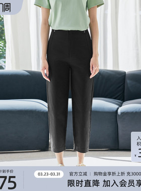 歌蒂诗春季专柜新款时尚通勤简约经典百搭黑色9分裤女士1F16K9948