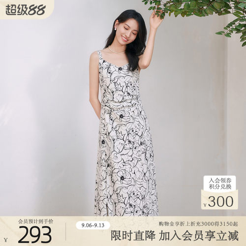 歌蒂诗春季新款吊带长连衣裙
