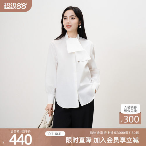 歌蒂诗秋季专柜新款日常通勤显瘦立领衬衫女8F32A1437