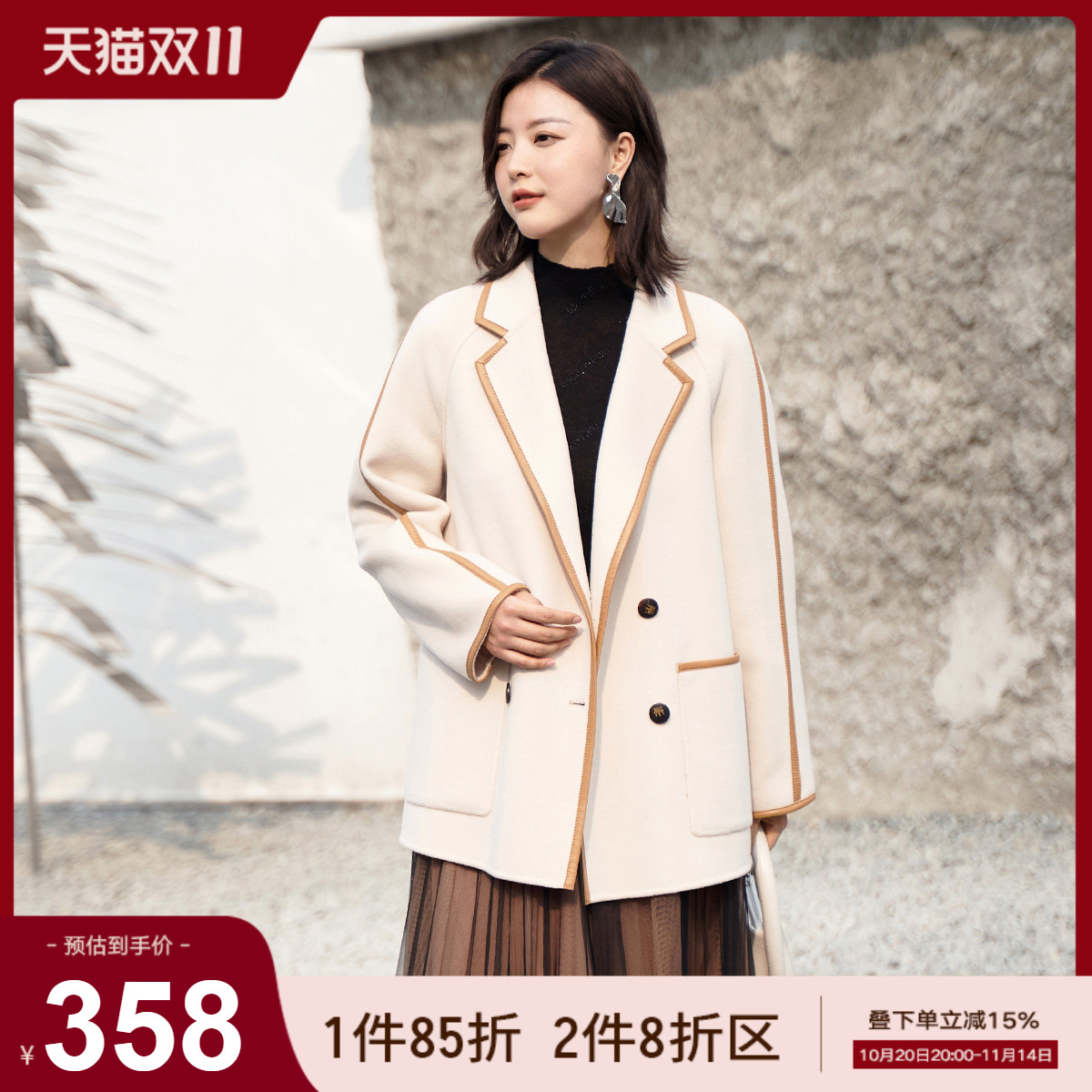 歌蒂诗秋季复古羊毛外套