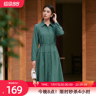 歌蒂诗春季专柜新款简约时尚长款风衣连衣裙外套女 1C12F3020