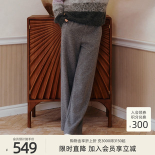 歌蒂诗冬季 简约舒适休闲百搭宽松直筒裤 女 8E41K3104 专柜新款