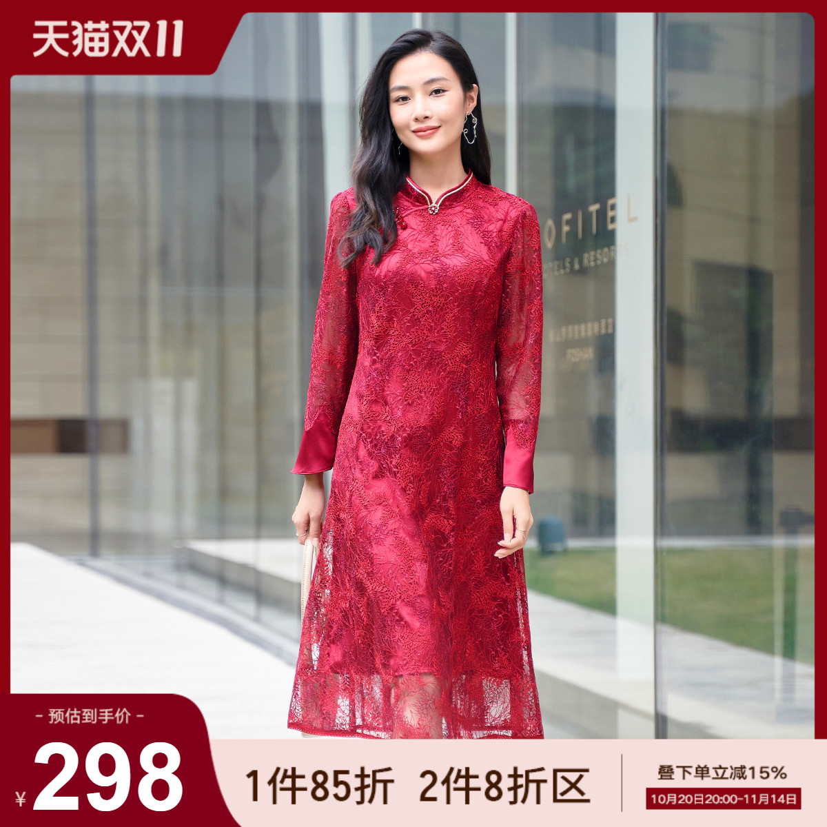 歌蒂诗红色提花连衣裙