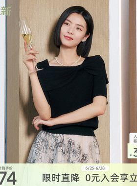 歌蒂诗夏季专柜新款优雅气质蝴蝶结领口针织短袖女 8E22Z1516